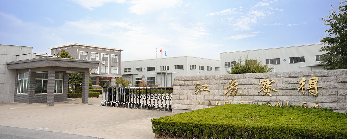Jiangsu Saide Machinery Co., Ltd.